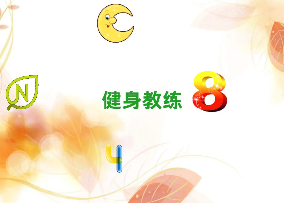 Ѕ^(q)W(xu)˽