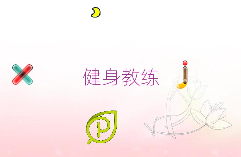 Lɳǅ^(q)W(xu)˽Ă(g)W(xu)У