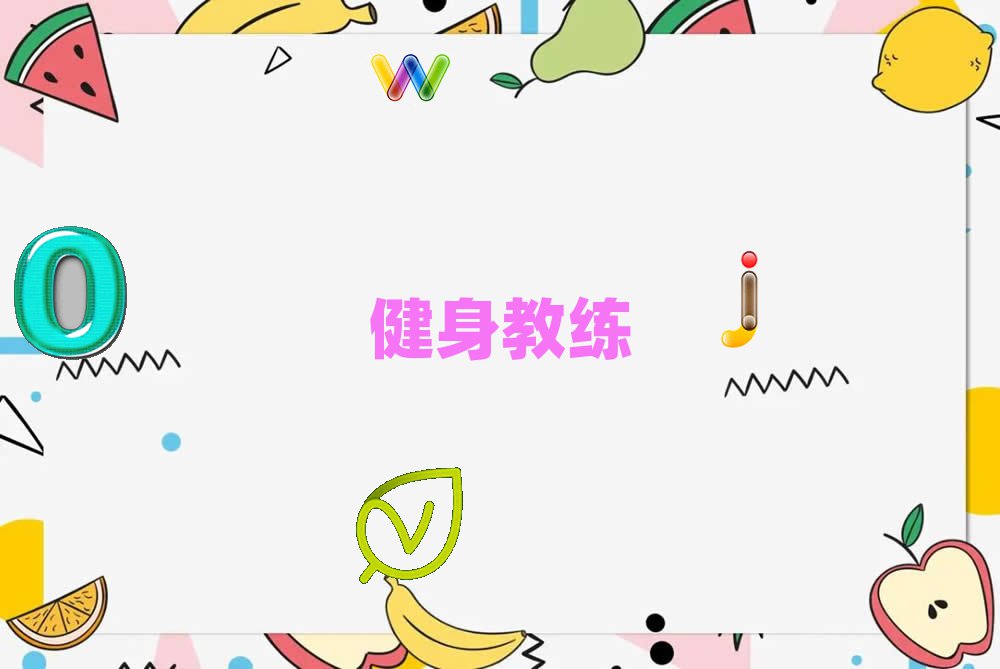 Vݽ̾ҪW(xu)