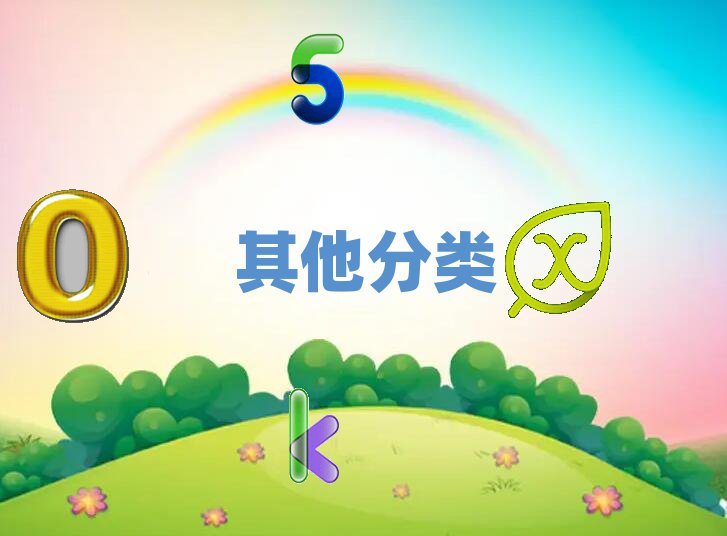 cكӖ(xn)W(xu)У