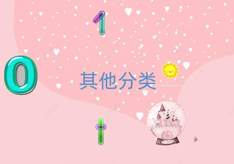 όكӖ(xn)W(xu)У