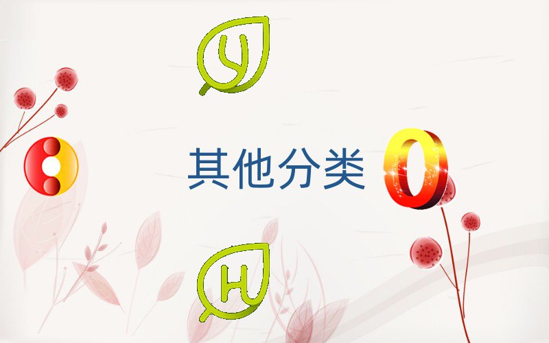كӖ(xn)W(xu)У