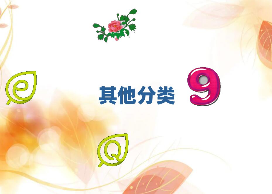 ȫW(xu)нʮ(qing)΅R