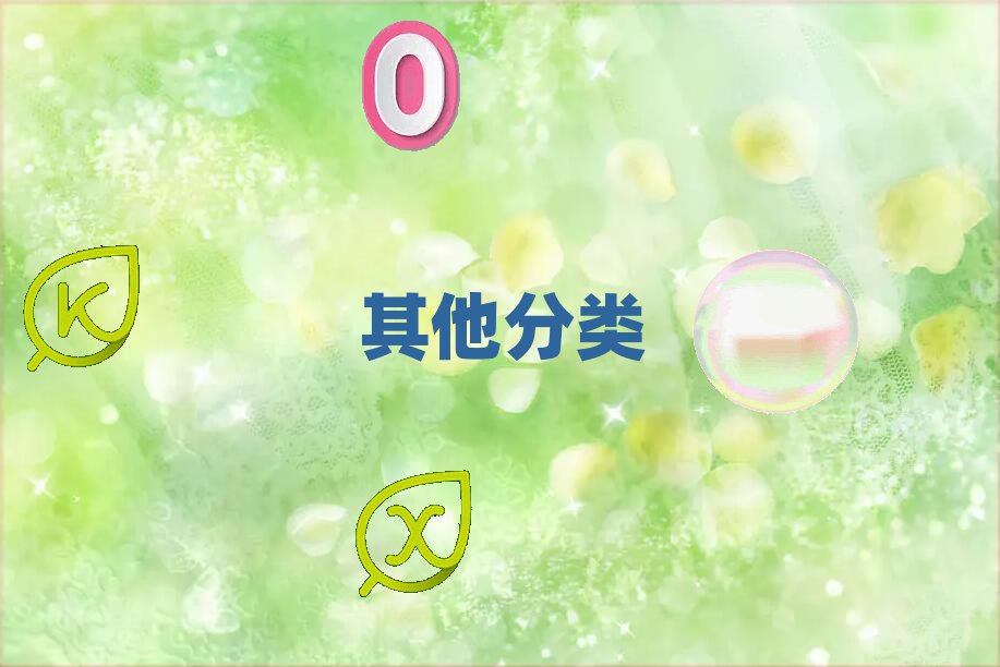 麣كӖ(xn)W(xu)У