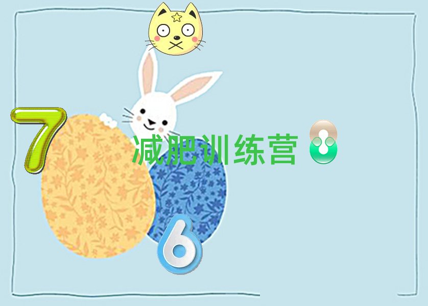 oݼ{Ϫ^(q)pӖ(xn)I]ʽΰذ