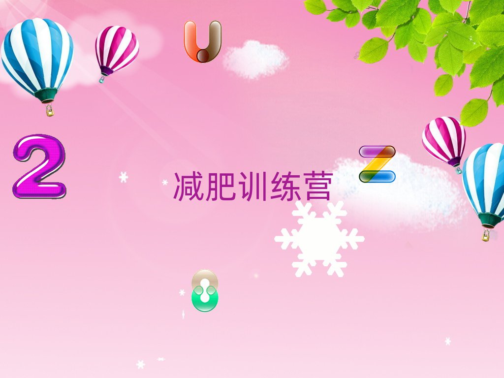 ȫ]ʽpӖ(xn)I(yng)ΰ׳t