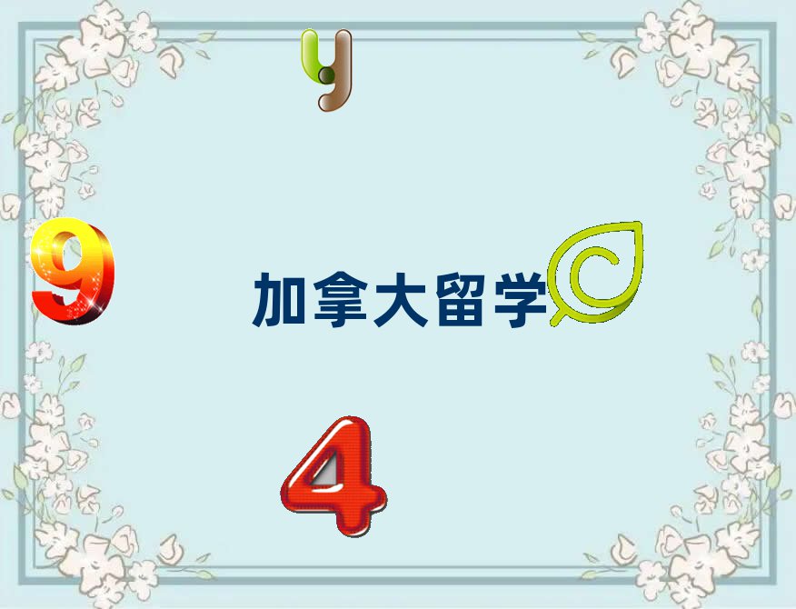 ɶt·ôW(xu)нC(j)(gu)Ă(g)?