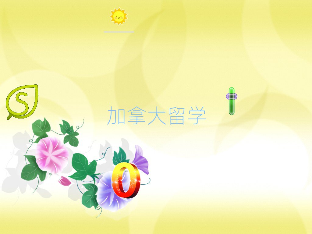 ôW(xu)