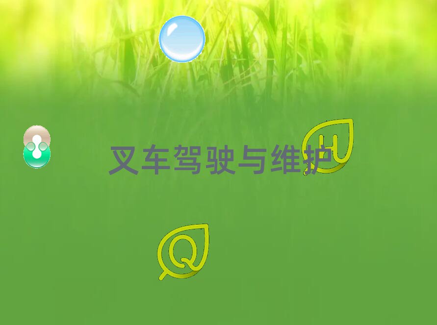 ɶؽ^(q)W(xu)܇{CW(xu)Уΰ׹