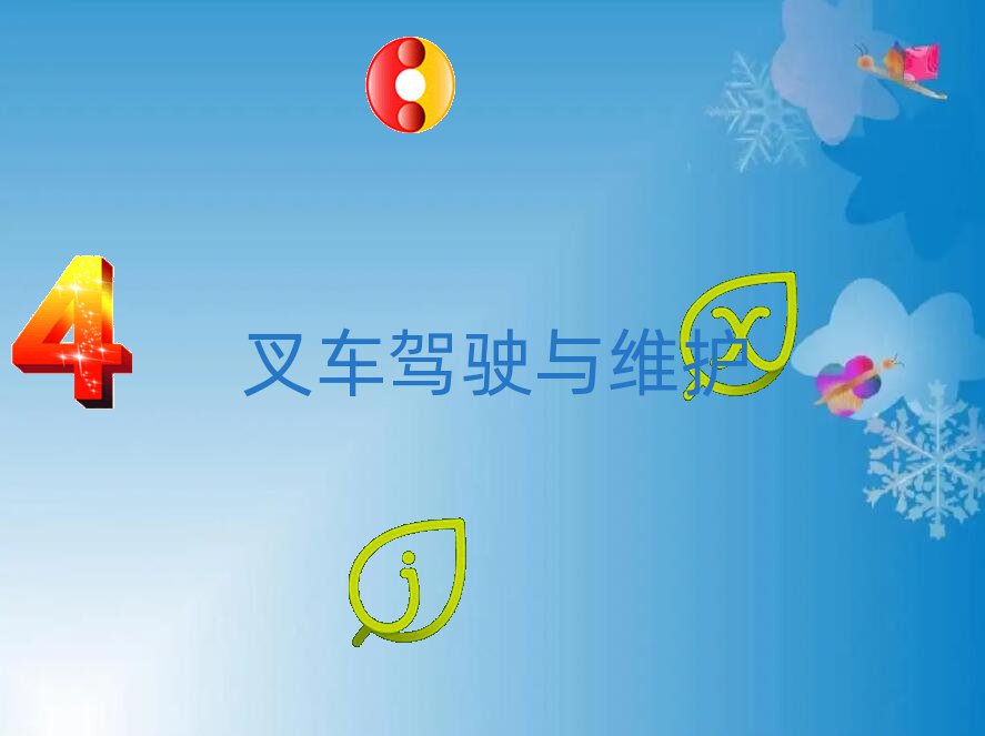 ɶţ^(q)W(xu)܇(ch)YCļҌW(xu)У˚аһ[