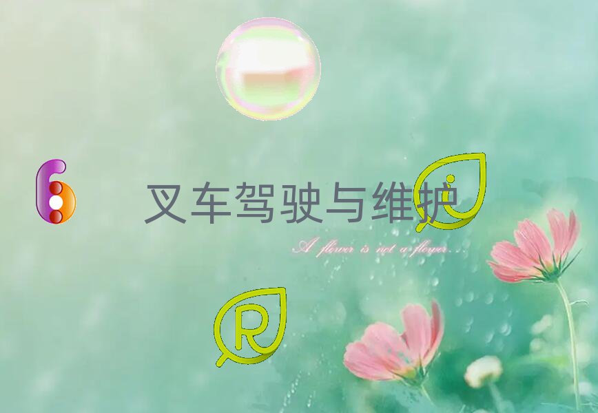 2018꺆ꖌI(y)܇˾CCӖ(xn)