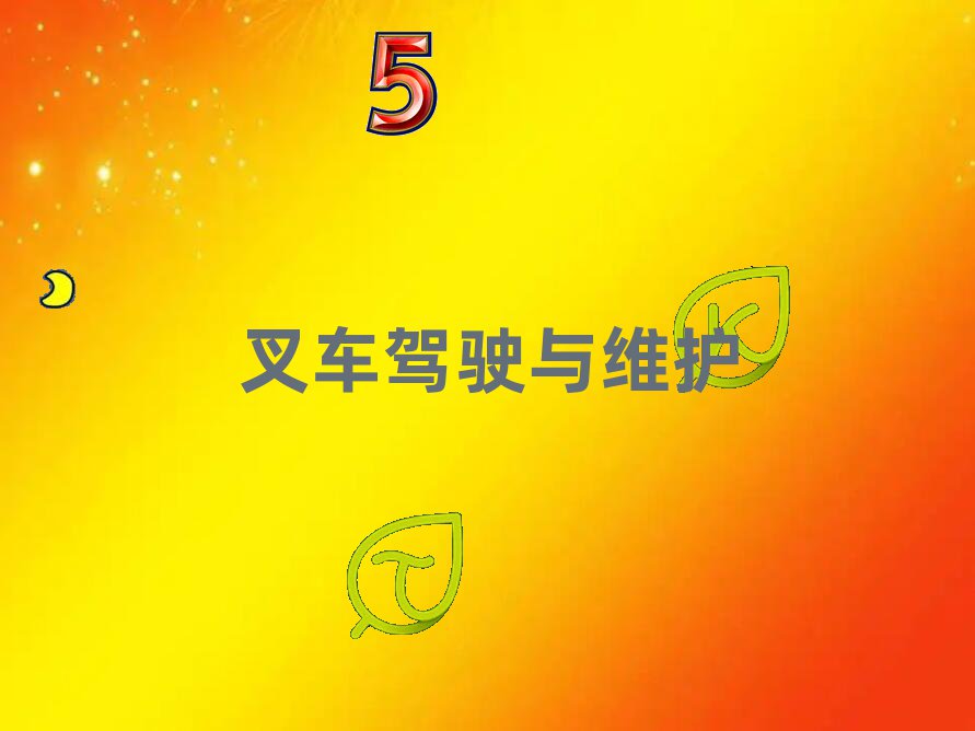 2024ؑc山^(q)W(xu)܇ĂW(xu)Уʮһ[Rx