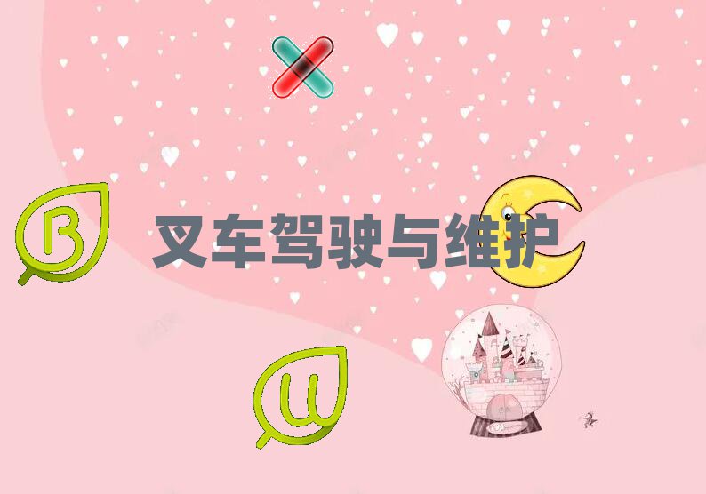 ߵW(xu)܇