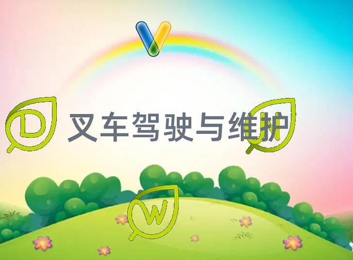 ԌW(xu)܇(ch)˾C(j)C