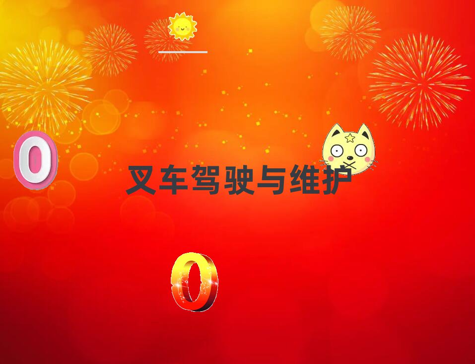 2020ݵ³ǅ^(q)W(xu)܇(ch)CҪX(qin)