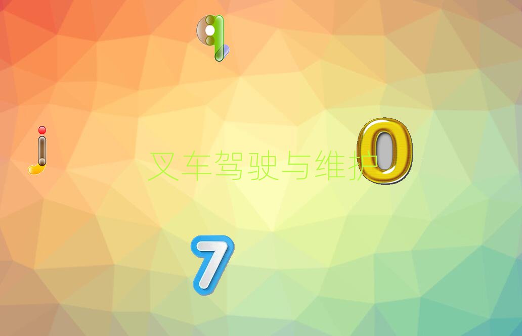 ݅^(q)ЌW(xu)܇C