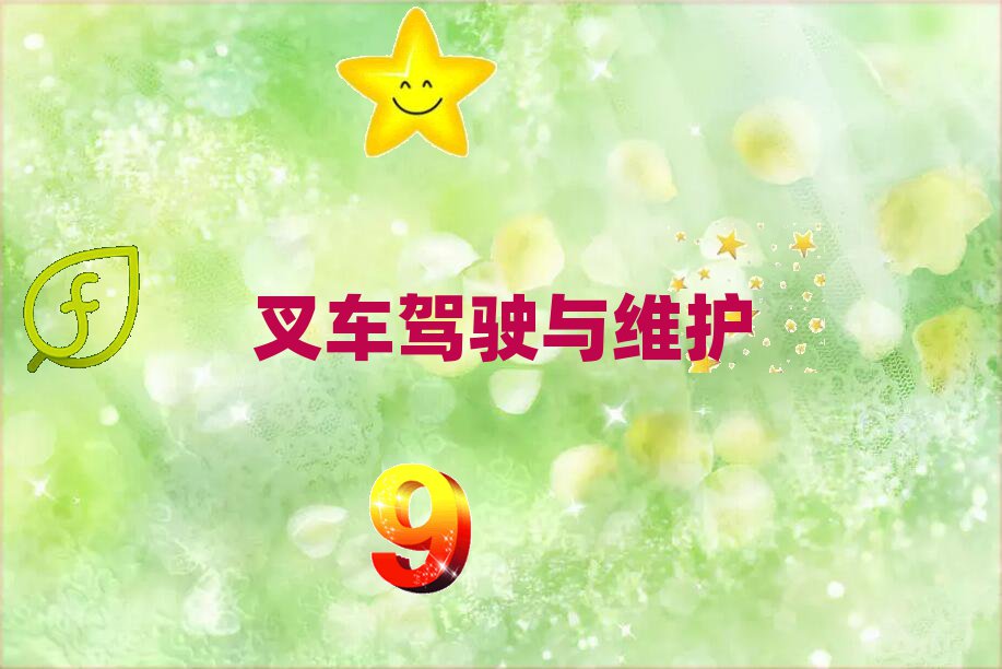 ɶ׽^(q)ԌW(xu)܇YC˚аһ[
