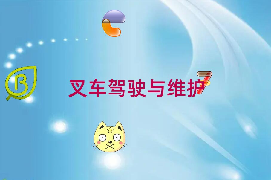 ɶ¶^(q)B܇W(wng)όW(xu)(x)ڱа]