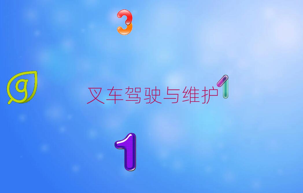 ܇YC＾Ӗ(xn)