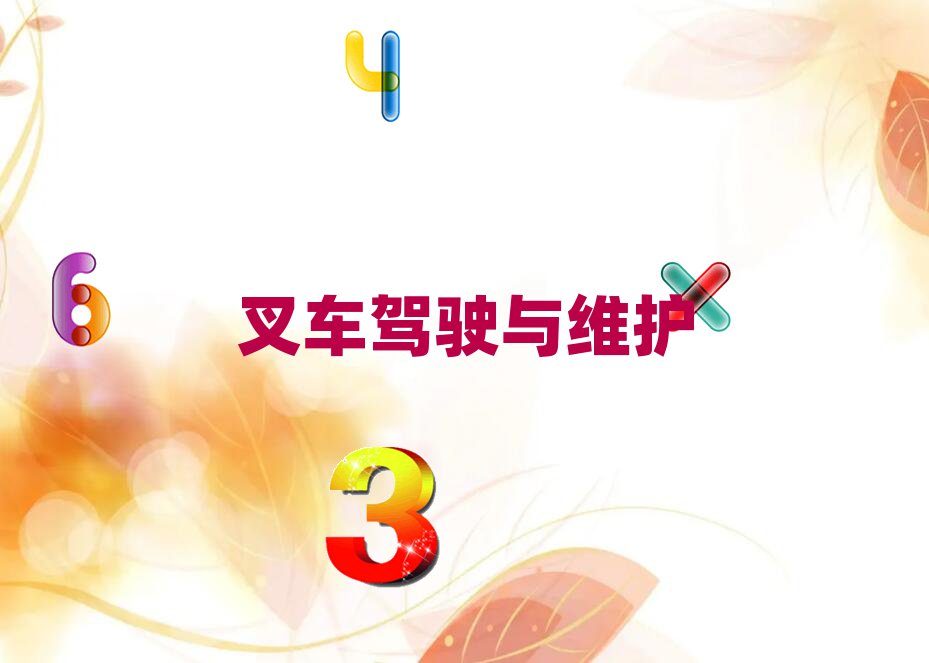 2019݌W(xu)܇CĂ(g)W(xu)У