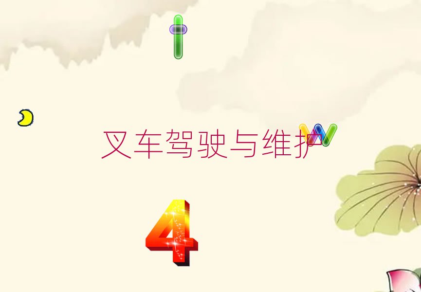 ܇(ch)YCW(xu)