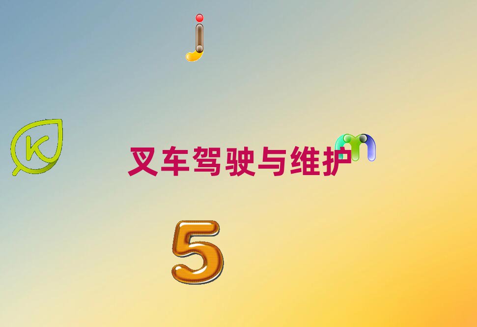 ؑcɳƺ΅^(q)W(xu)(x)܇YCČW(xu)У