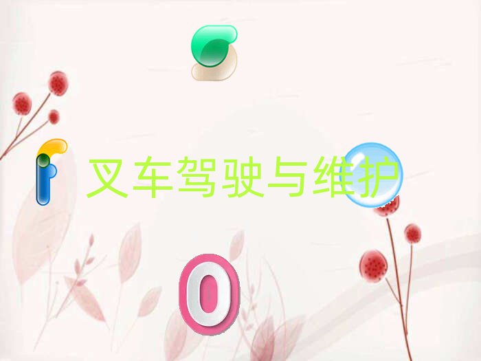 L(zhng)ɳą^(q)܇W(xu)