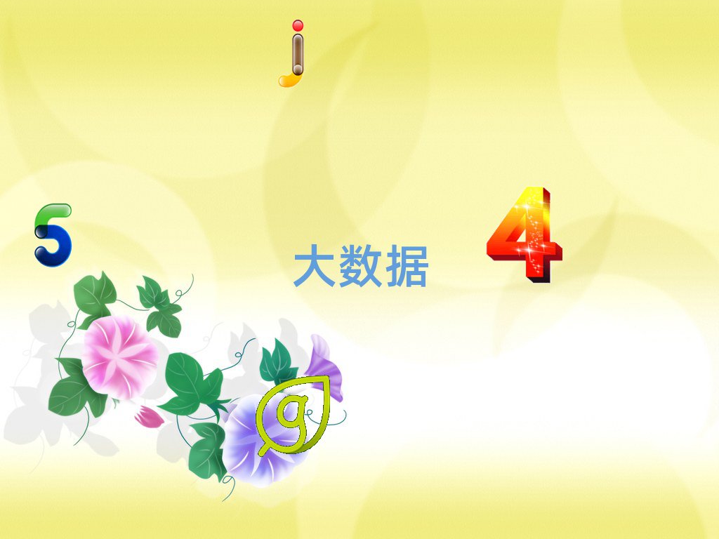 Vݷخ^(q)(sh)(j)Ӗ(xn)W(xu)M