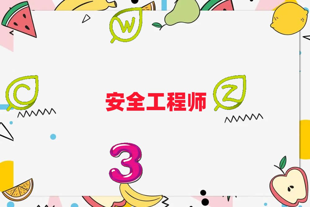 ՌW(xu)ȫ̎