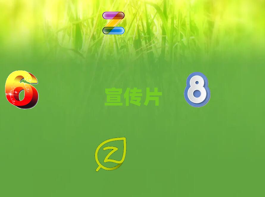ܿ¹ؿhǰʮI(y)ƬĔz(bo)r(ji)