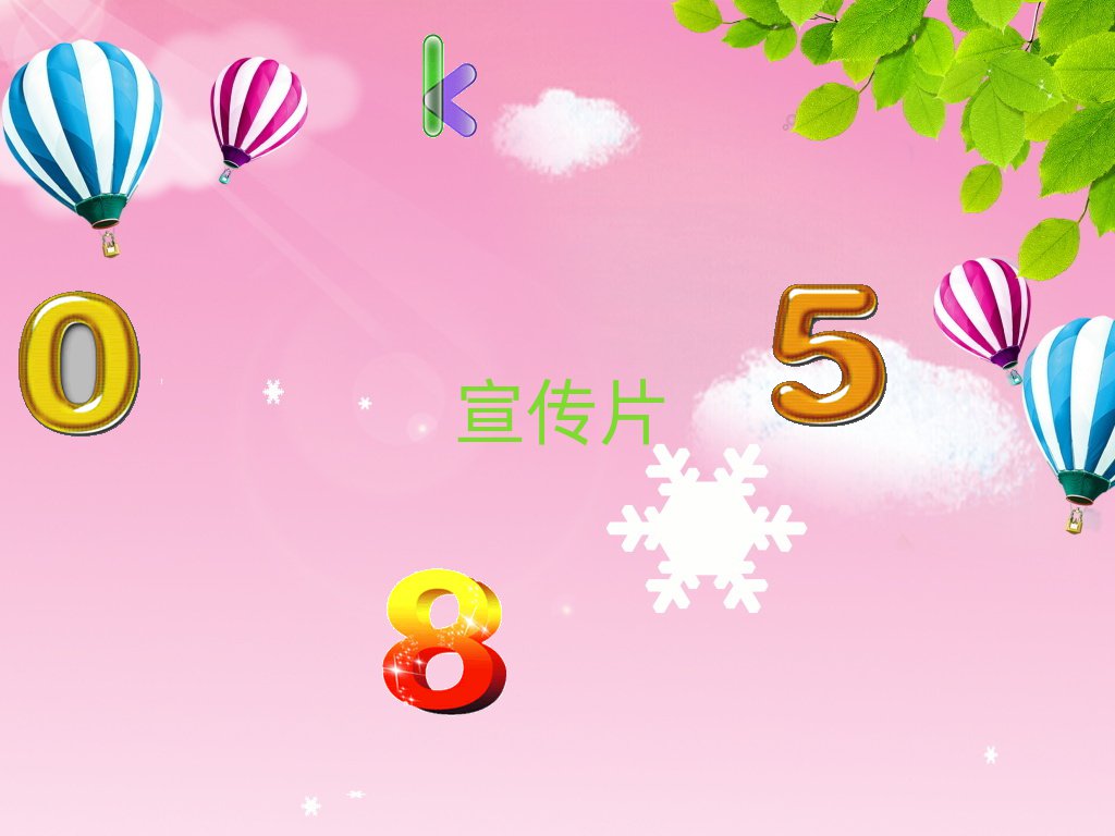 ꖿhǰʮI(y)VƬĔzX
