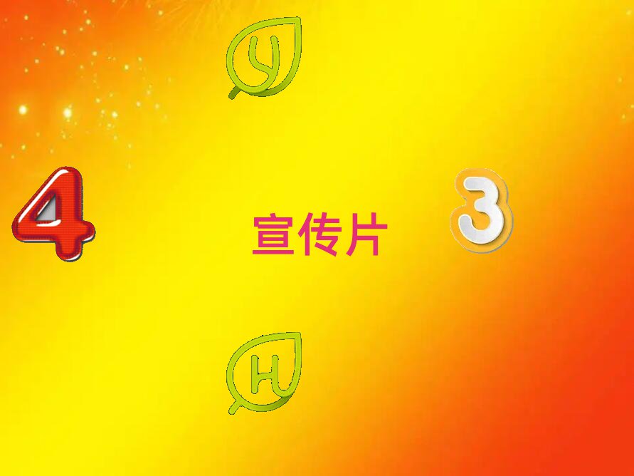 hʮI(y)ƬĔz˾