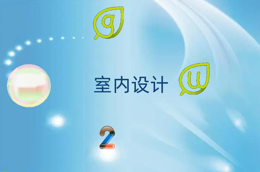 mݰ^(q)҃(ni)O(sh)Ӌ(j)D(zhun)UIO(sh)Ӌ(j)Ӗ(xn)]