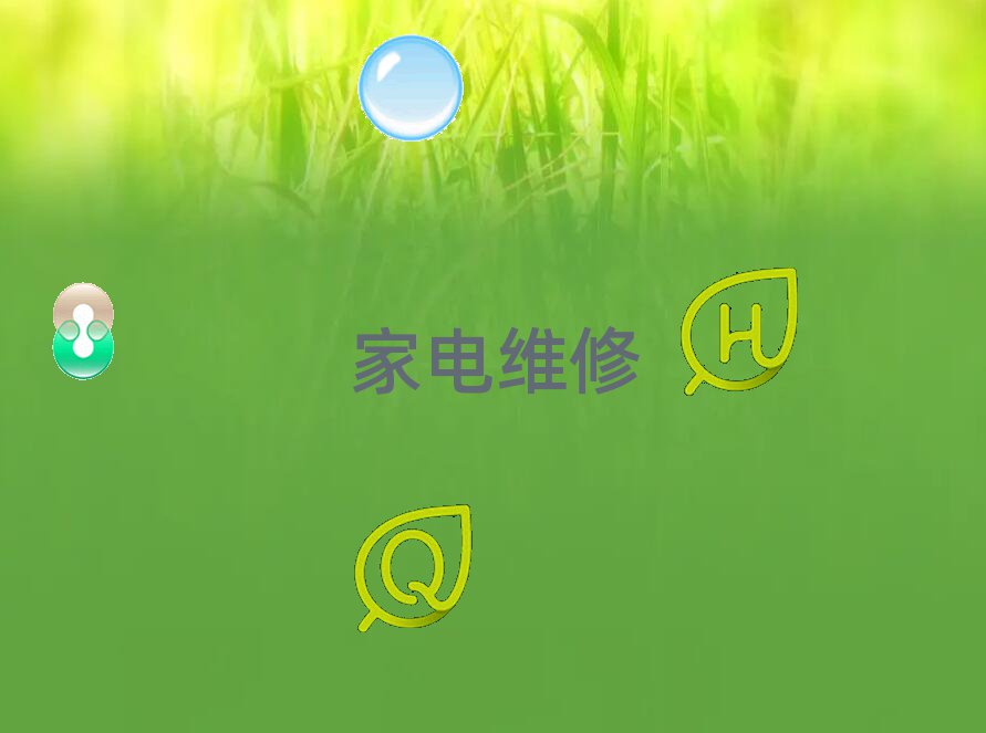 2020ĳǖ|^(q)܌W(xu)ҺҕS