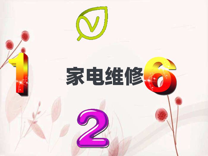 |ݸW(xu)֙C(j)S޺c(din)ČW(xu)У