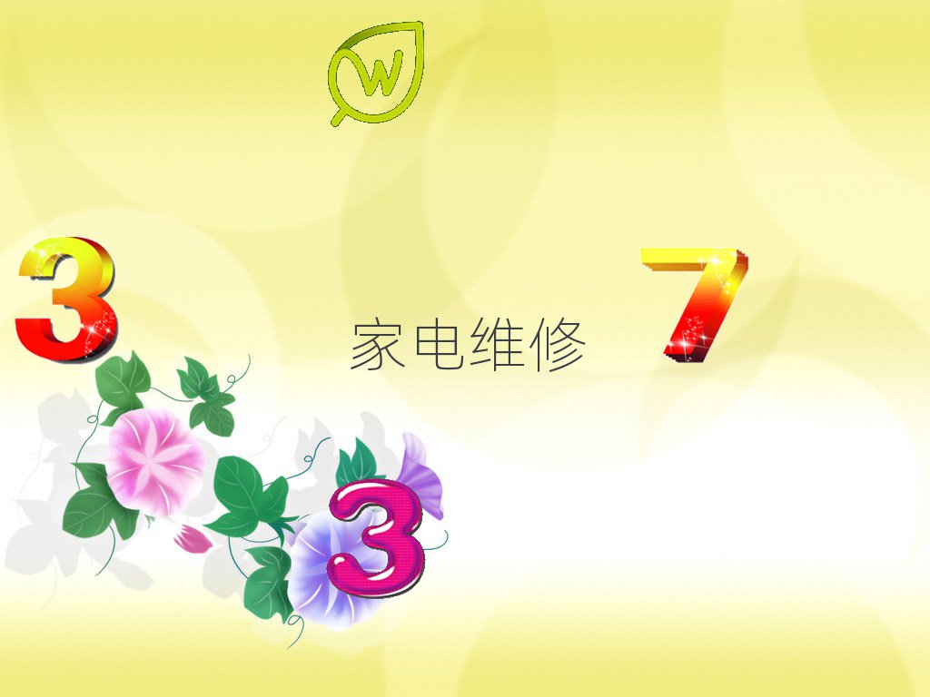 L(zhng)ɳ֙C(j)SӖ(xn)X
