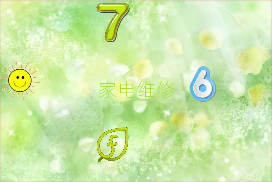 Rʏ䓳ǅ^(q)ʲôCһwӖ(xn)W(xu)У