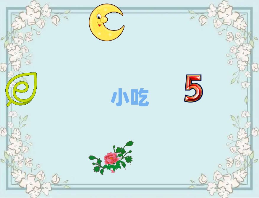 С