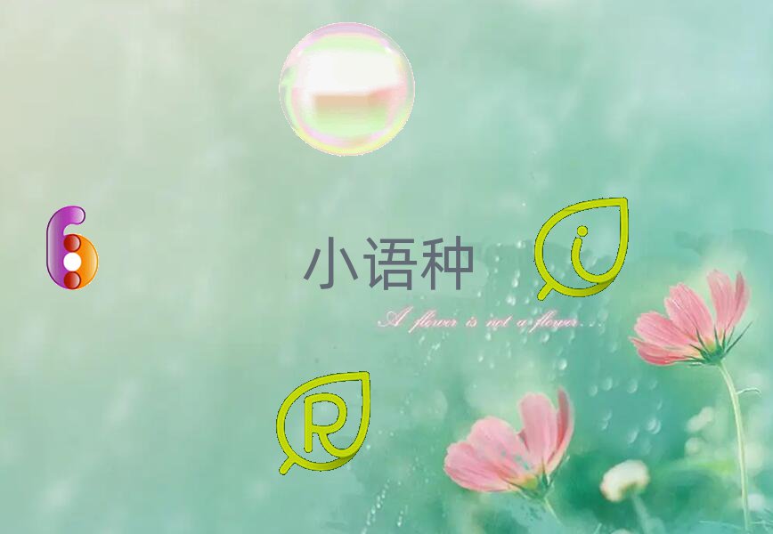 uꖅ^(q)ZӖ(xn)W(xu)Уһ