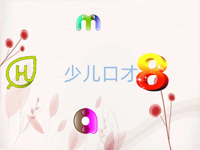ݶ^^(q)ھڲʲôõӖ(xn)W(xu)У