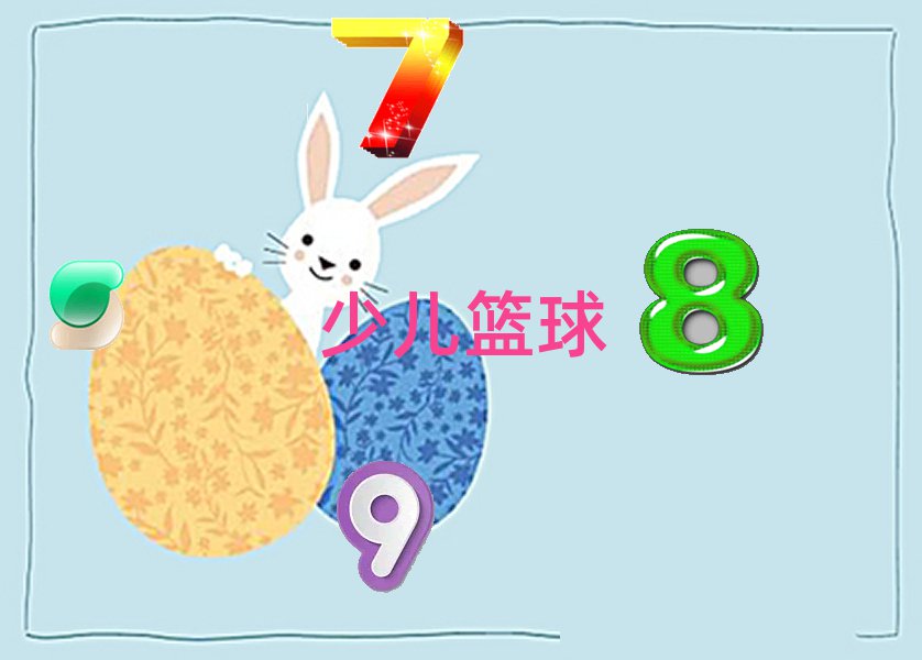 ꖜυ^(q)ͯ@㘷
