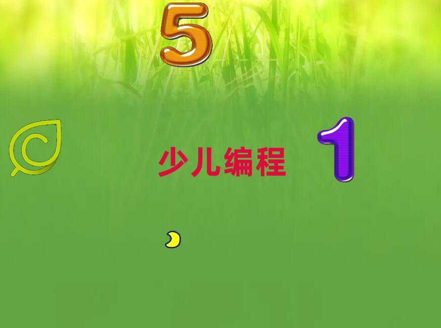 С