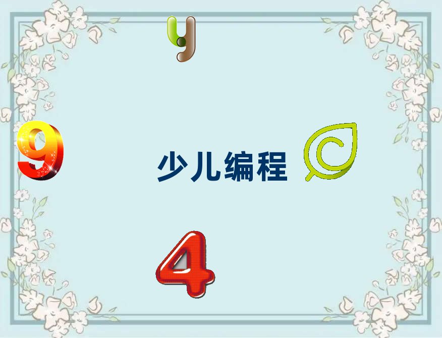 ͯͯ꾎Ӗ(xn)W(xu)У
