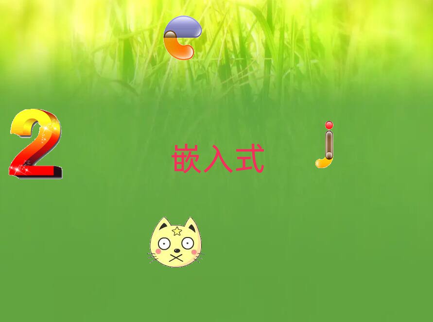 2018V܌W(xu)Ƕʽ_l(f)