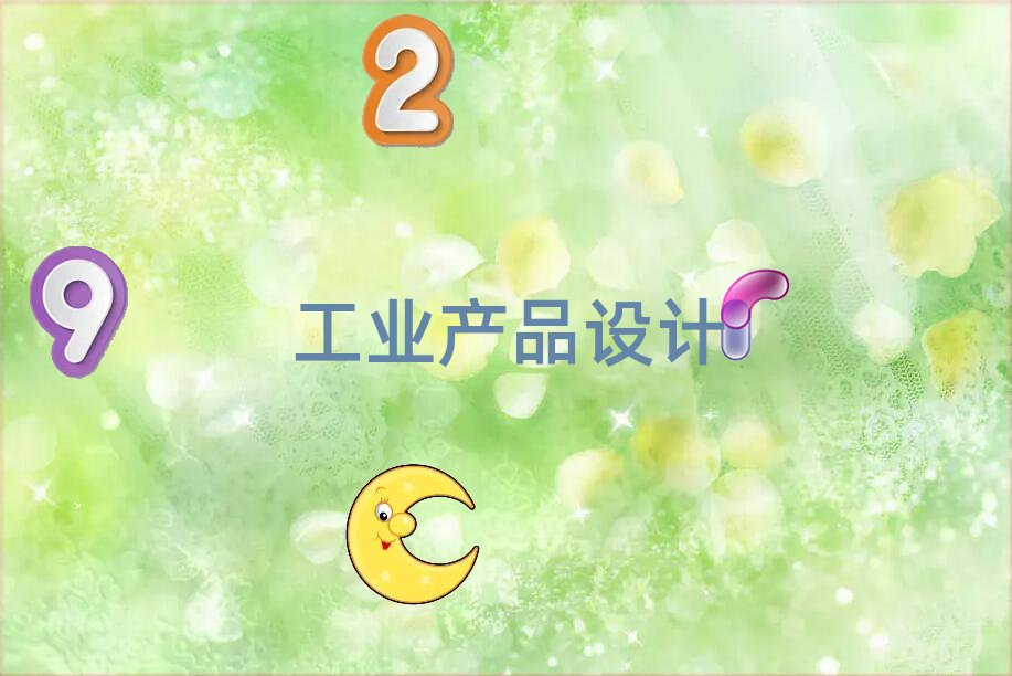 2019ϾйI(y)a(chn)ƷO(sh)ӋӖ