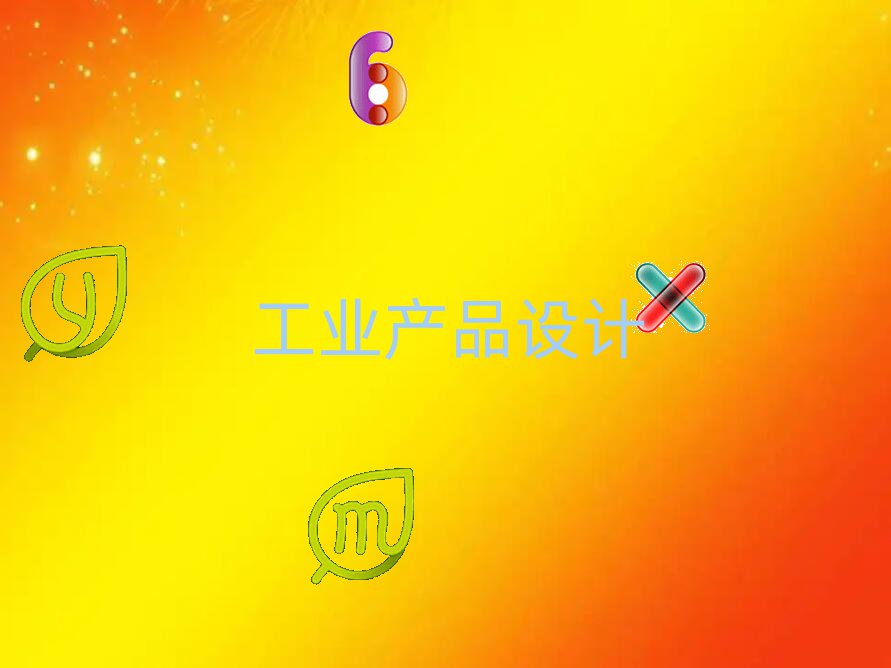 2019|ݸI(y)a(chn)ƷOӋӖMöX
