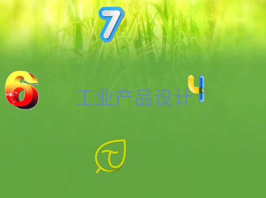 2019ڲֹI(y)a(chn)ƷO(sh)Ӌ(j)Ӗ(xn)