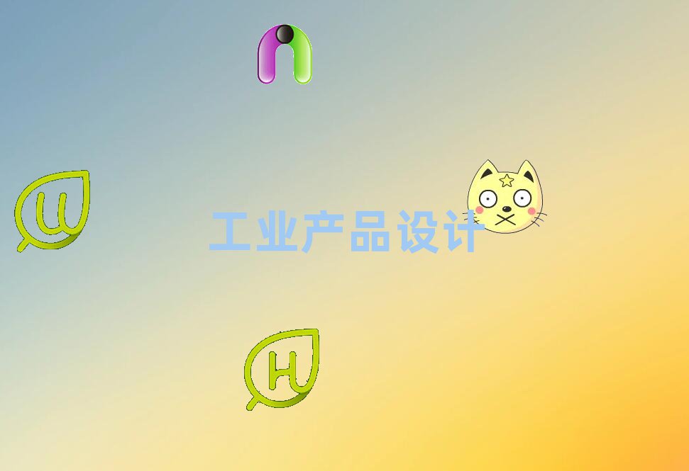 2020όI(y)a(chn)ƷO(sh)ӋW(xu)