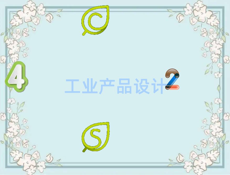 I(y)a(chn)ƷO(sh)ӋӖ(xn)һX