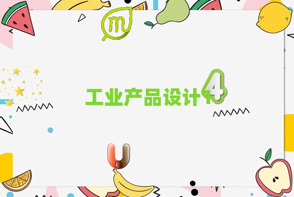 F_ꖿhI(y)a(chn)ƷO(sh)Ӌ